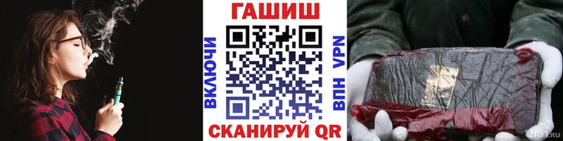 Хочу наркоту Новотроицк OMG онион Бошки Шишки Кокаин АМФЕТАМИН Меф Alpha PVP Гашиш Бутират