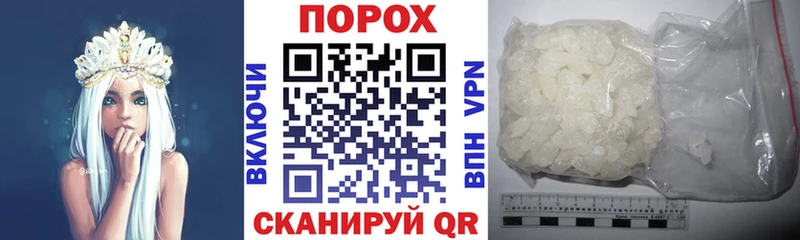 кракен рабочий сайт  Новотроицк  АМФЕТАМИН Розовый 