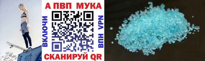 купить наркоту Новотроицк блэк спрут ссылки Альфа ПВП крисы CK