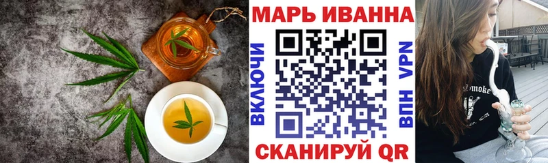 MEGA онион  Новотроицк  Еда ТГК марихуана 