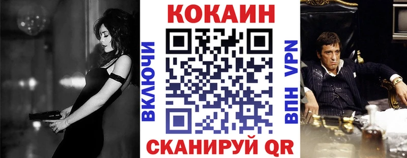 Кокаин 99%  Новотроицк 
