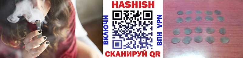 гидра зеркало  где можно купить   Новотроицк  ГАШИШ hashish 