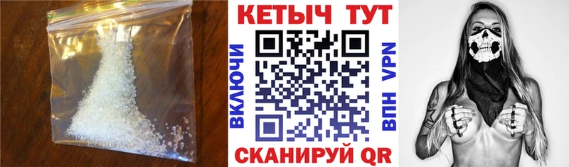 КЕТАМИН VHQ продажа наркотиков Новотроицк