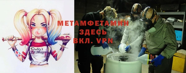 герыч Богородск