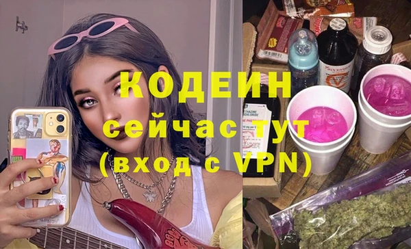 ПСИЛОЦИБИНОВЫЕ ГРИБЫ Богородицк