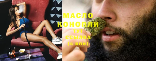 дистиллят марихуана Богданович