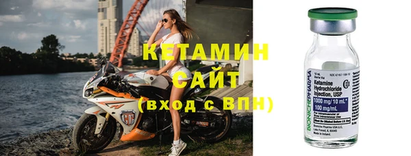 ПСИЛОЦИБИНОВЫЕ ГРИБЫ Богородицк