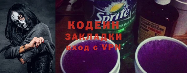 герыч Богородск