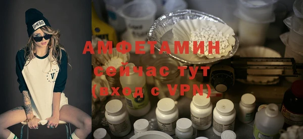 герыч Богородск