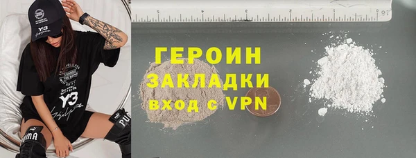дистиллят марихуана Богданович