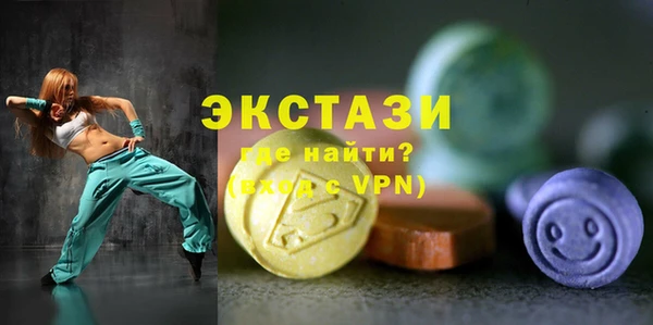 герыч Богородск