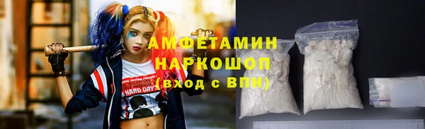 ПСИЛОЦИБИНОВЫЕ ГРИБЫ Богородицк