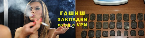 дистиллят марихуана Богданович