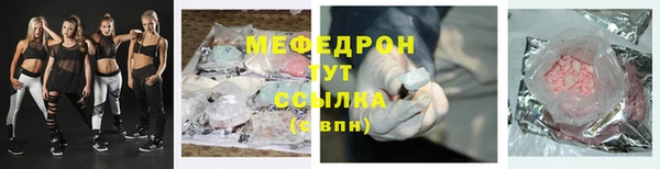 ПСИЛОЦИБИНОВЫЕ ГРИБЫ Богородицк