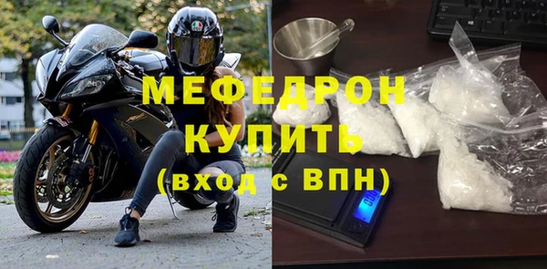 герыч Богородск