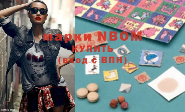 ПСИЛОЦИБИНОВЫЕ ГРИБЫ Богородицк