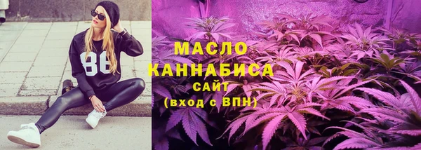 дистиллят марихуана Богданович