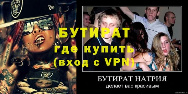 дистиллят марихуана Богданович
