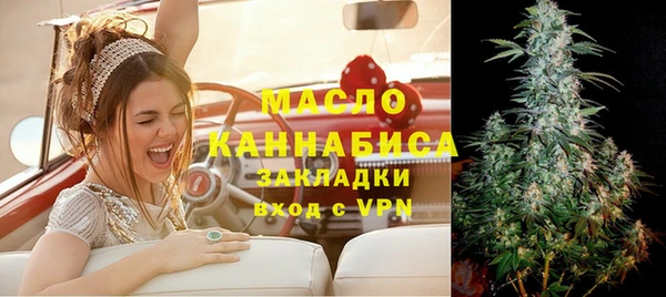 ПСИЛОЦИБИНОВЫЕ ГРИБЫ Богородицк