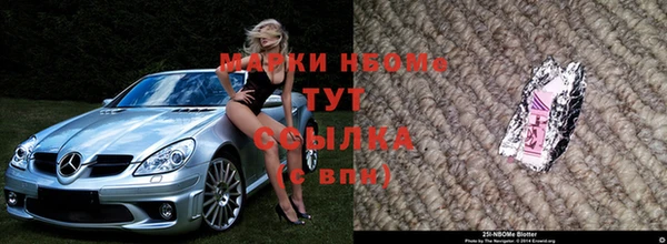 дистиллят марихуана Богданович