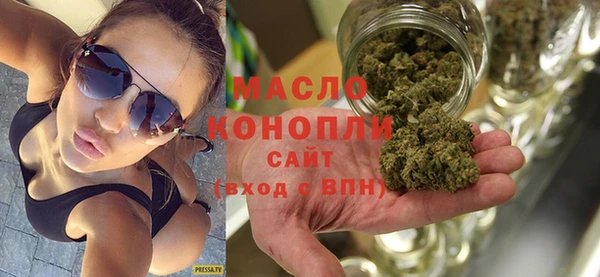 ПСИЛОЦИБИНОВЫЕ ГРИБЫ Богородицк