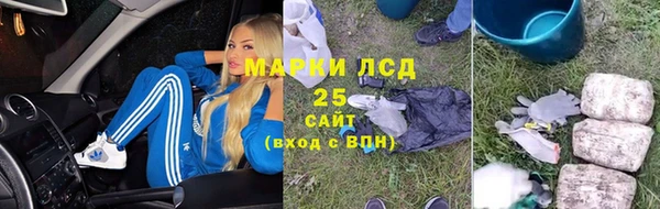 герыч Богородск