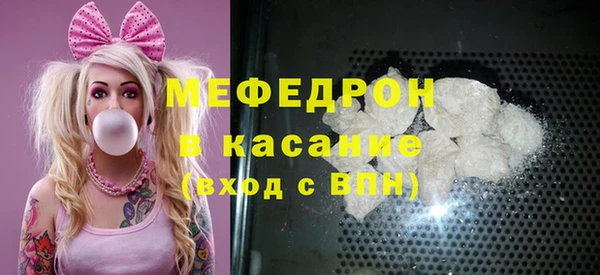 герыч Богородск