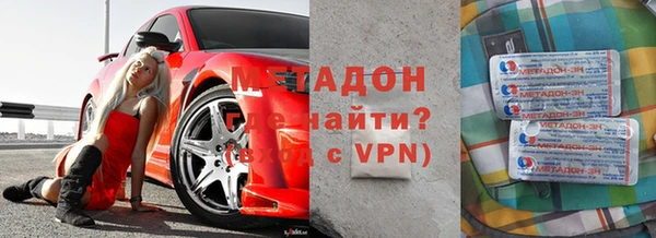 ПСИЛОЦИБИНОВЫЕ ГРИБЫ Богородицк