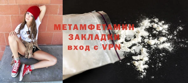 ПСИЛОЦИБИНОВЫЕ ГРИБЫ Богородицк