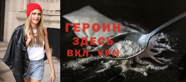 дистиллят марихуана Богданович