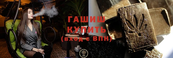 ПСИЛОЦИБИНОВЫЕ ГРИБЫ Богородицк