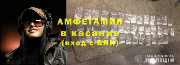 герыч Богородск