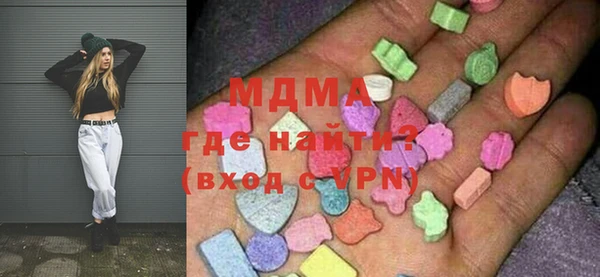 ПСИЛОЦИБИНОВЫЕ ГРИБЫ Богородицк