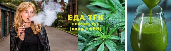герыч Богородск