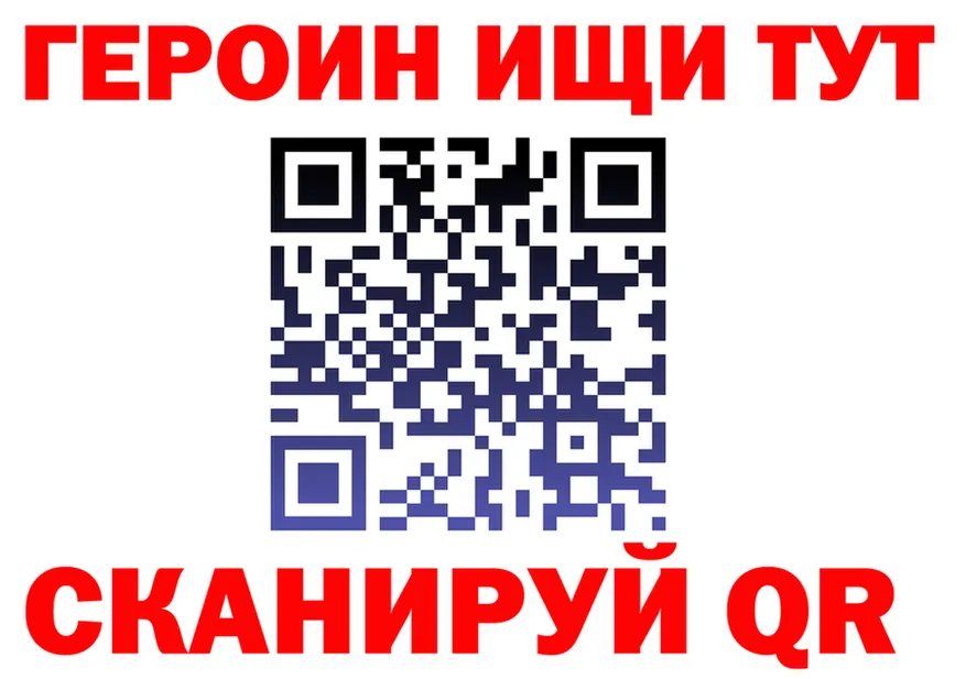 APVP СК ссылки это hydra Новотроицк