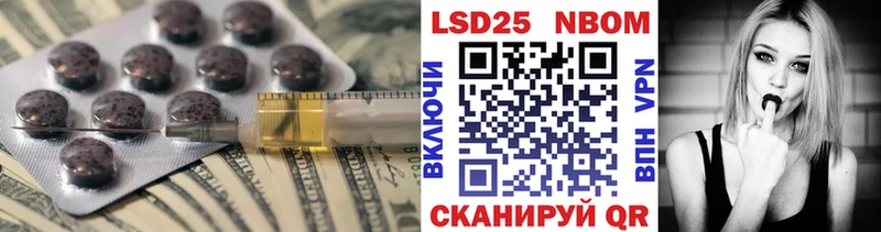 Лсд 25 экстази ecstasy цены наркотик Новотроицк