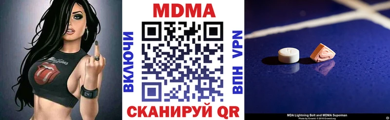 kraken зеркало  Новотроицк  MDMA кристаллы  где продают наркотики 