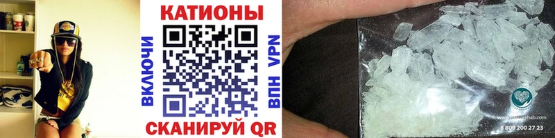 Меф mephedrone  Новотроицк 