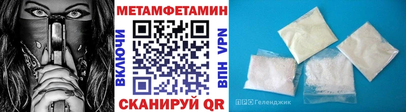 Метамфетамин витя  Новотроицк 