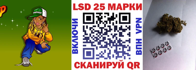 блэк спрут ТОР  Новотроицк  Марки NBOMe 1500мкг 