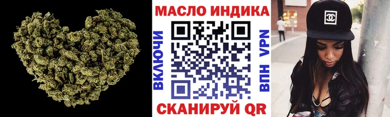 площадка наркотические препараты  Новотроицк  ТГК Wax 